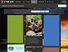 Tablet Screenshot of one.ru